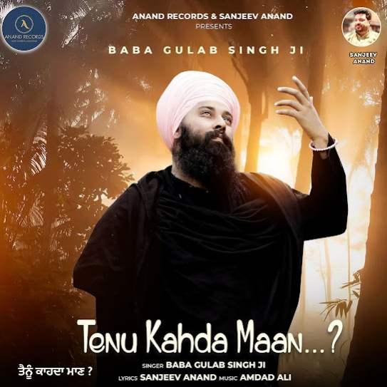 Tenu Kahda Maan Baba Gulab Singh Ji Mp3 Song Download Djjohal